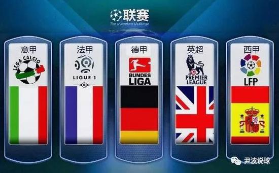 为曼联在国