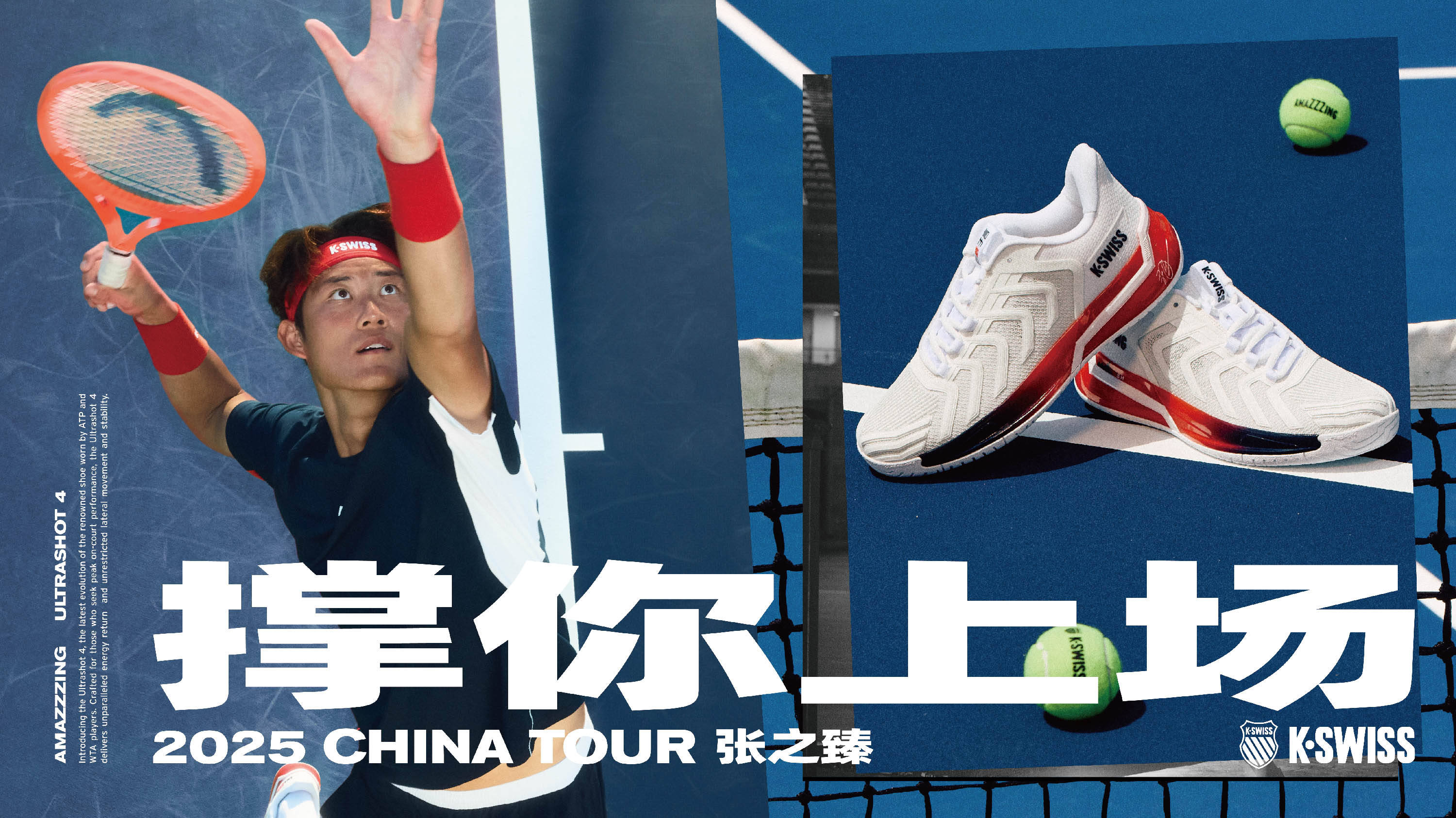 以赴的精神 以赴的精神