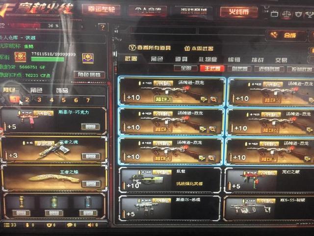 曼恩