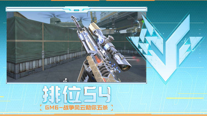 保持进攻效 保持进攻效
